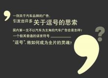 标点符号 标点符号